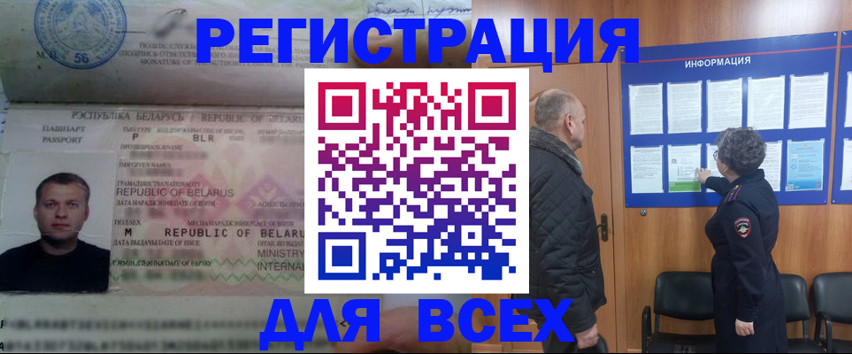 где прописаться в Луге